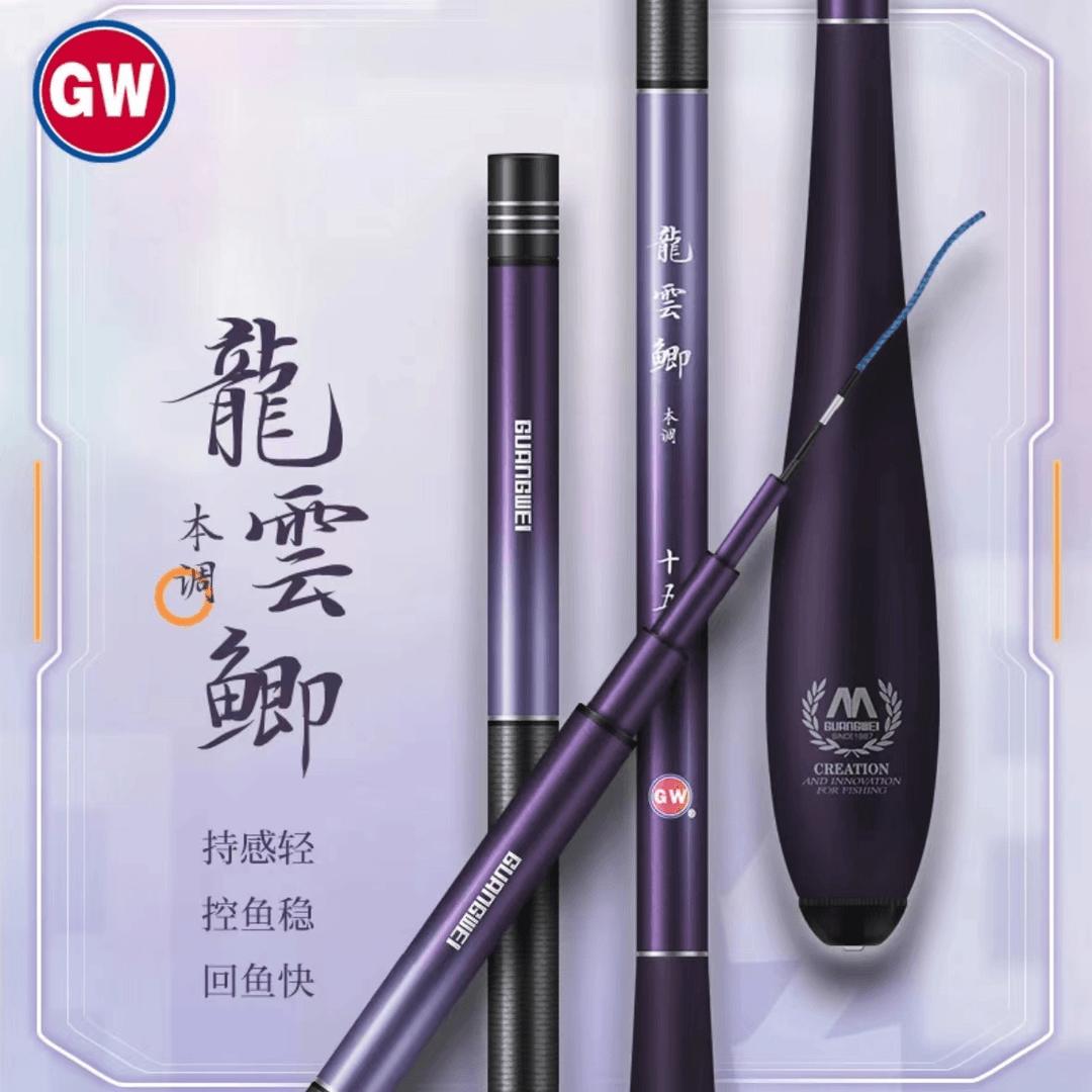 光威碳纤维手竿龙云鲫本调超轻超细邹碳纤维台钓竿野钓37调杆钓鱼