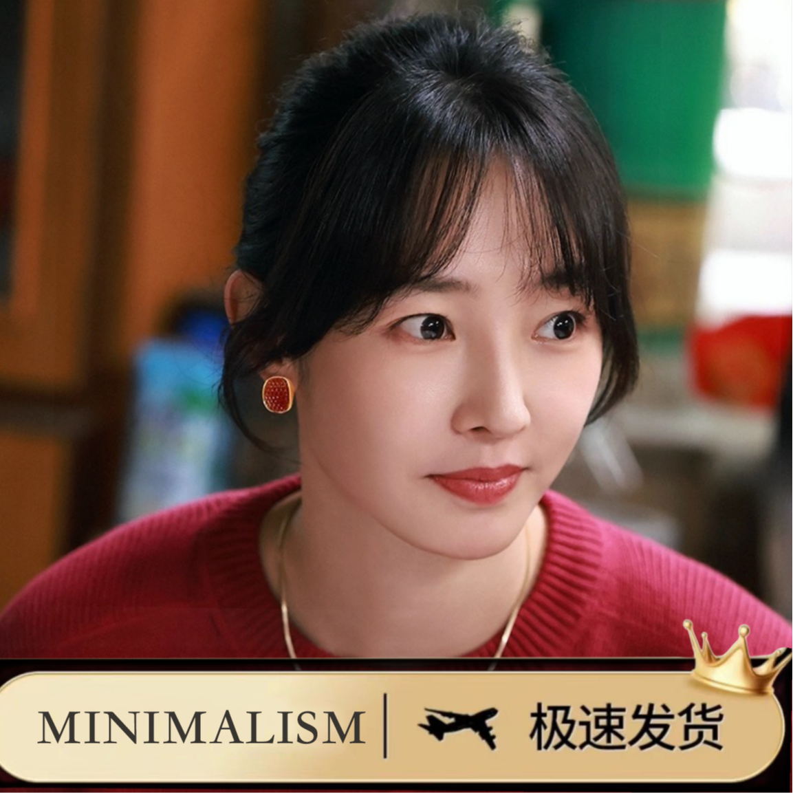 铜合金耳饰 925银针「暖冬遐想」秋冬氛围感安可拉红撞色耳钉S-135