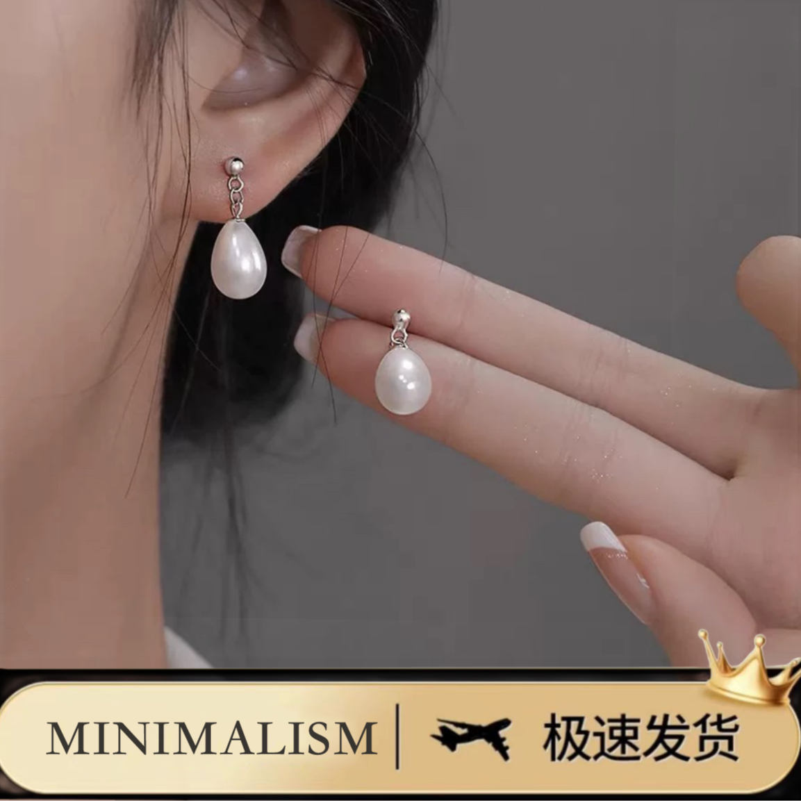 铜合金耳饰 925银针「晨光露珠」个性设计法式冷淡风水滴耳饰S-167