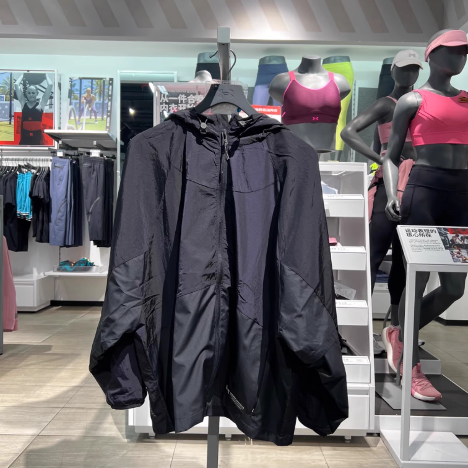 Under Armour 安德玛女梭织健身外套运动褶皱夹克1379045