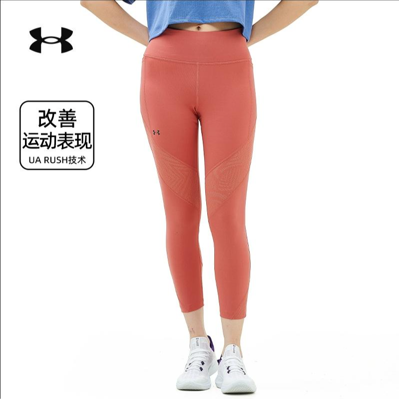 安德玛UA Vanish EliteVent女训练运动紧身九分裤1383553