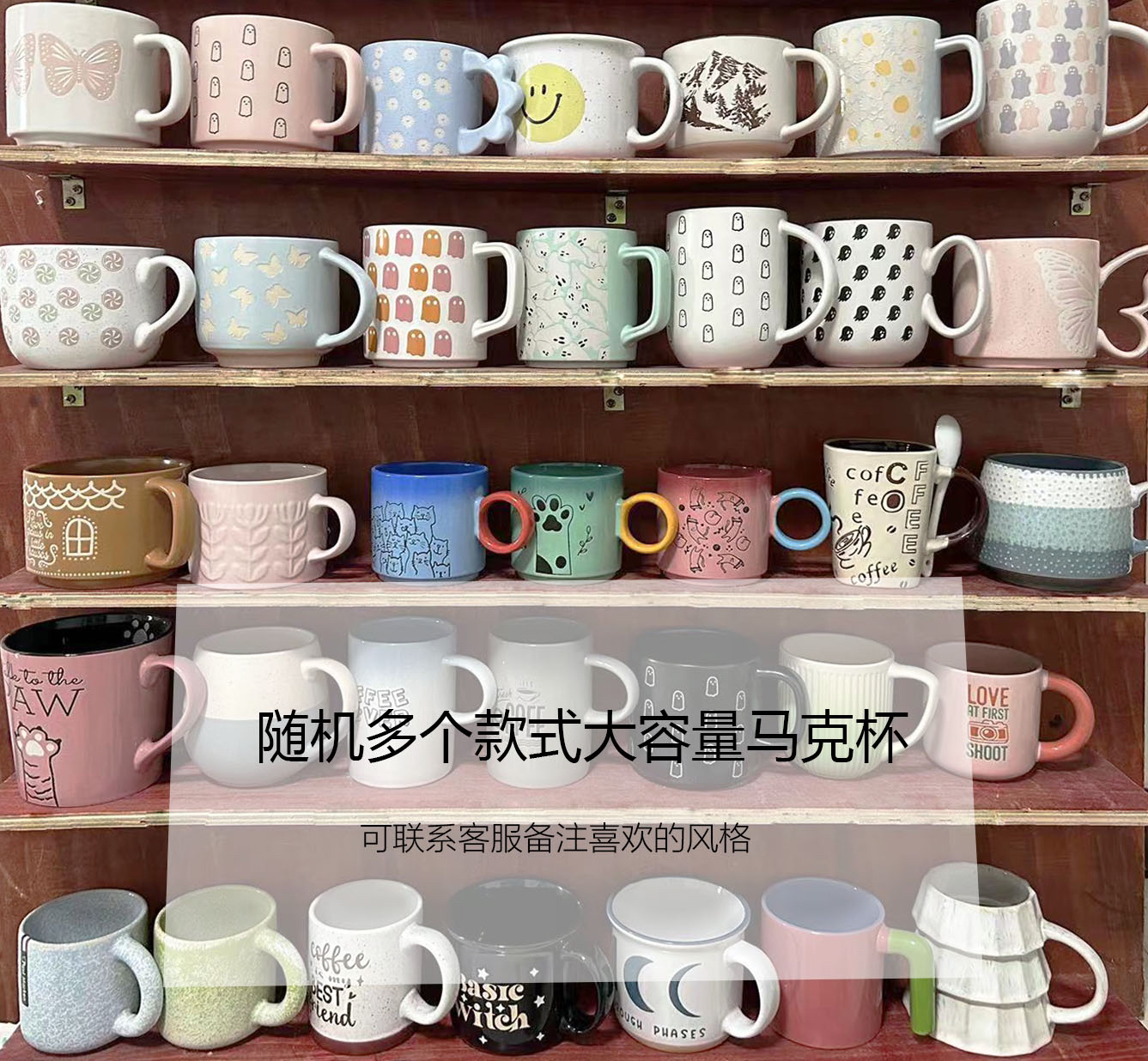 盲盒简约杯子大容量陶瓷早餐杯马克杯微瑕