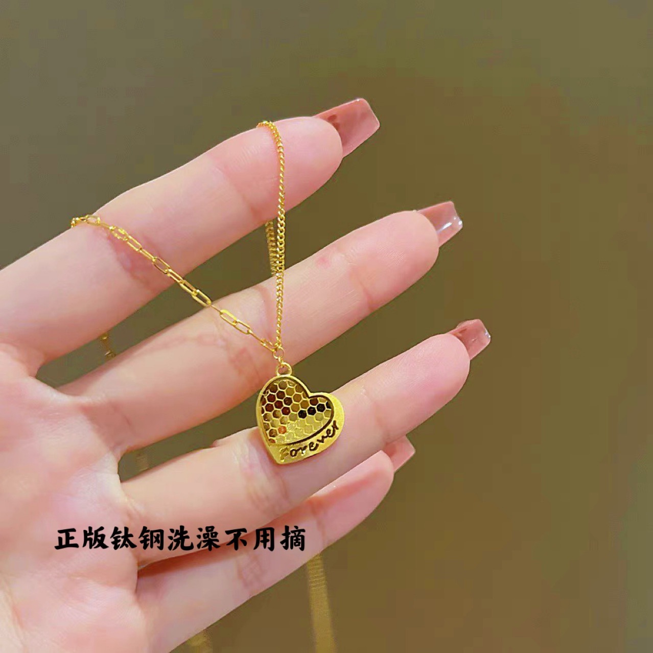 魅饰小虫 钛钢项链 不掉色时尚蜂巢爱心鱼鳞桃心形锁骨项链女轻奢