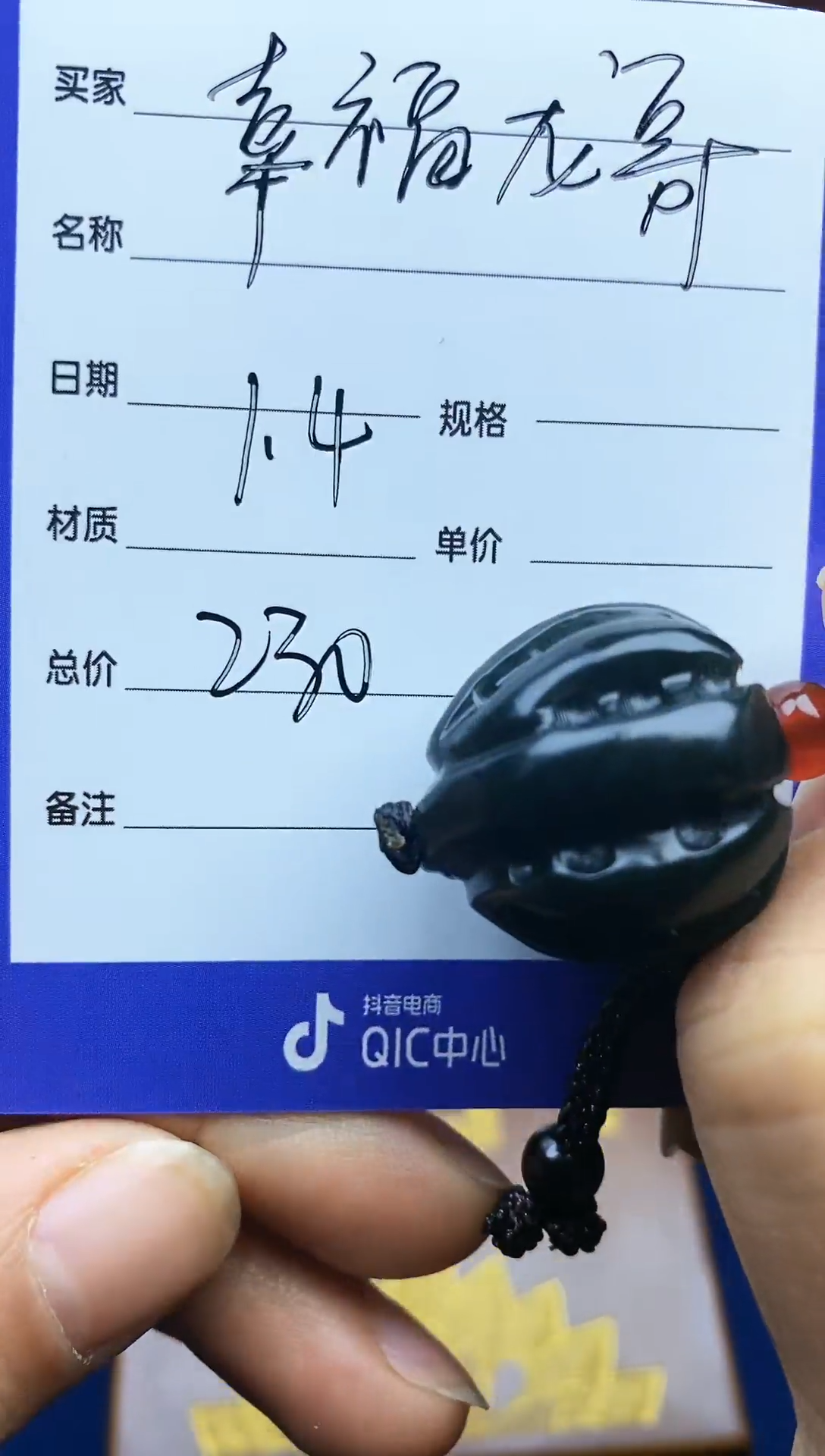 【闪购商品】和田玉颈饰未镶嵌8