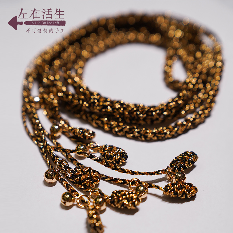 生活在左春夏新款编织精致腰带百搭装修收腰流苏铃铛腰链2932301
