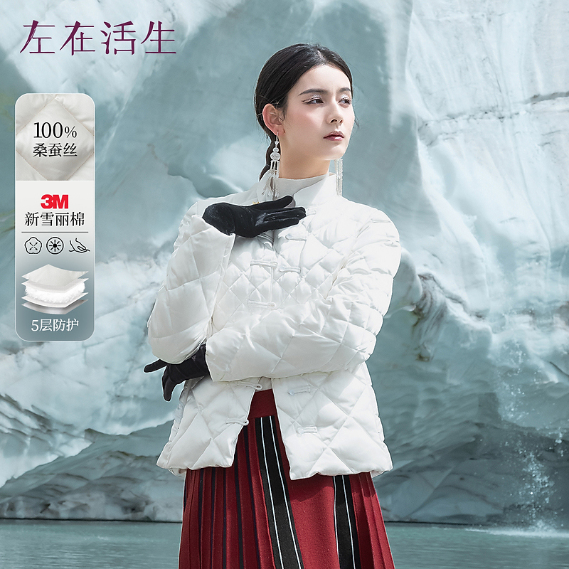 生活在左【袄】3M新雪丽棉衣秋冬传统新国风保暖棉服棉袄女1934050