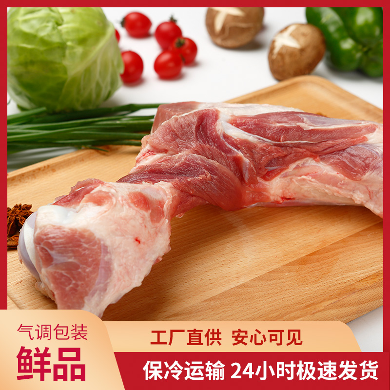 带肉腿骨7斤装   土猪新鲜不冷冻棒骨筒子骨