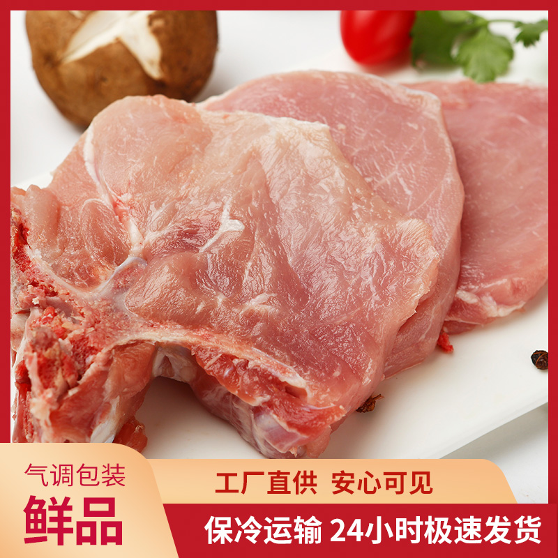 带骨大排片2斤/4斤装猪扒  土猪新鲜发货不冷冻
