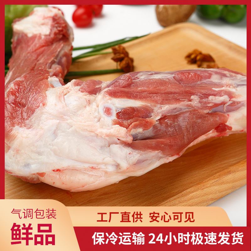 带肉后腿骨3斤装保鲜发货不冷冻嘉兴草香土猪
