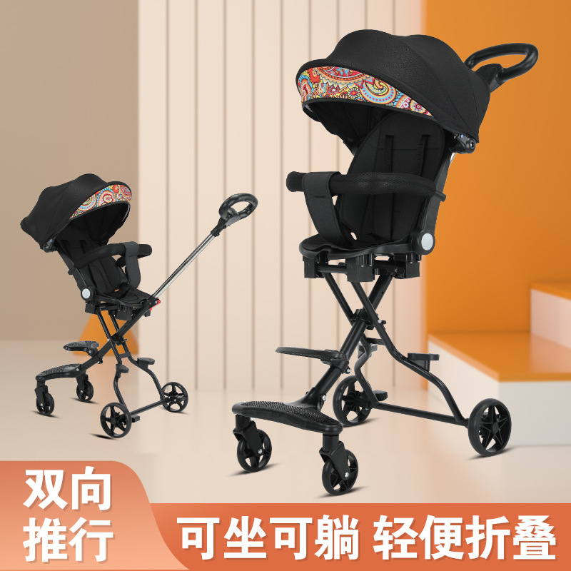 婴儿推车可坐可躺遮阳轻便折叠一键收车高景观多功能双向遛娃神器