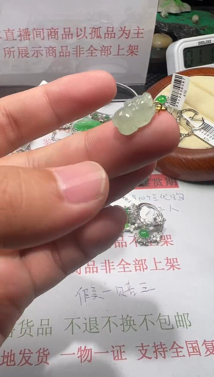 【闪购商品】翡翠吊坠18K金镶嵌回流商品不退不换