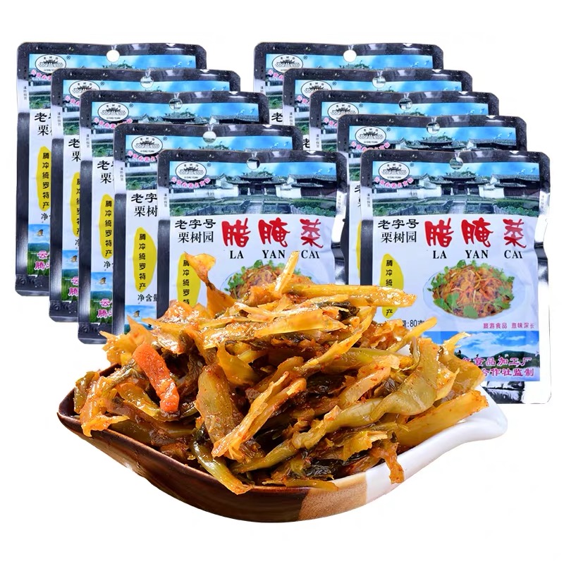 Li Shu Yuan/栗树园腾冲腊腌菜酸菜酱菜咸菜云南保山饵丝米线配料