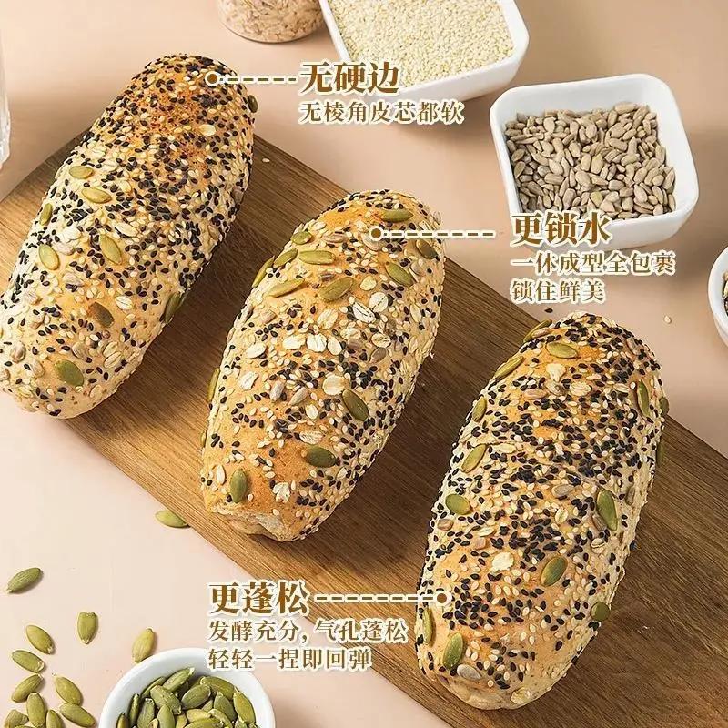 百草恋杂粮奶酪欧包代餐欧包营养早餐懒人解馋夹心奶香饱腹全麦