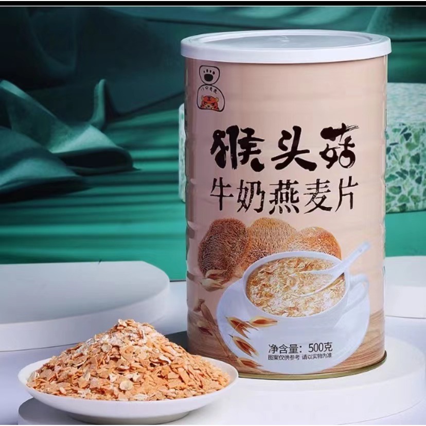 猴头菇牛奶燕麦片饱腹代餐营养添加谷物奶香早餐冲泡即食500/g罐