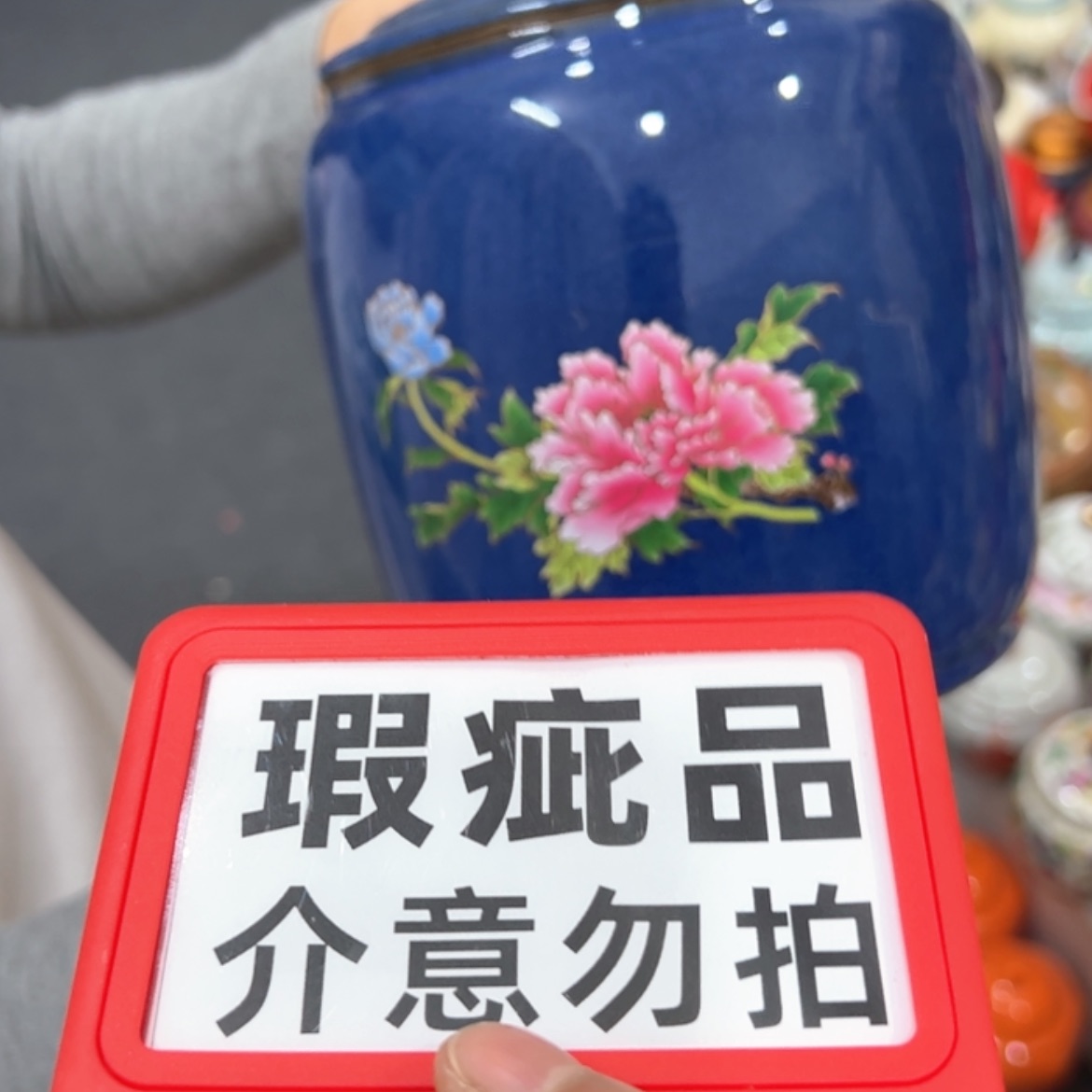 【闪购商品】茶叶罐陶瓷家用储物罐