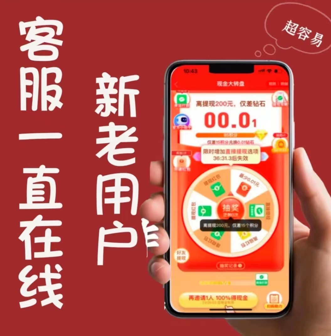 【拼多多助力】拼多多帮助力，pdd助力砍一刀，新用户真人助力