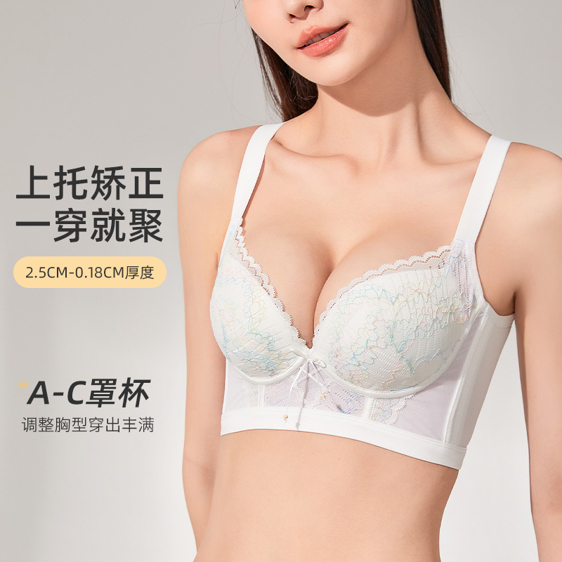 美容院夏季新款厚杯薄杯可选聚拢收副乳软钢圈上托防下垂矫正外扩