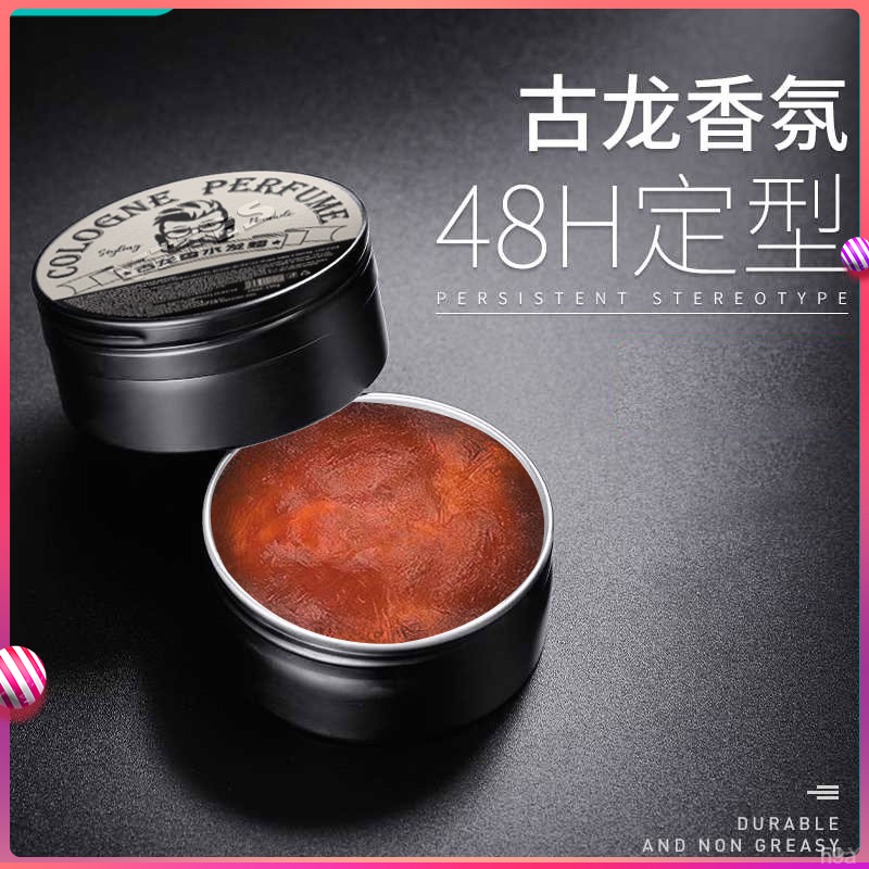 古龙香味发蜡男士自然定型蓬松塑型清香保湿啫喱水油头膏哑光发泥