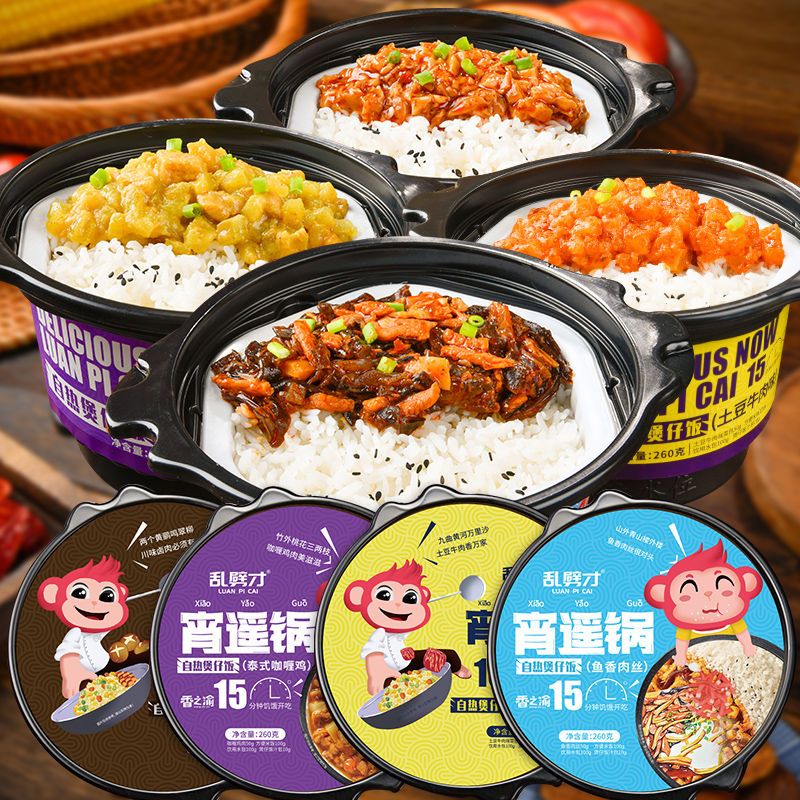 自热煲仔饭大份量自加热米饭火锅宿舍速食品即食懒人自热米饭拌饭