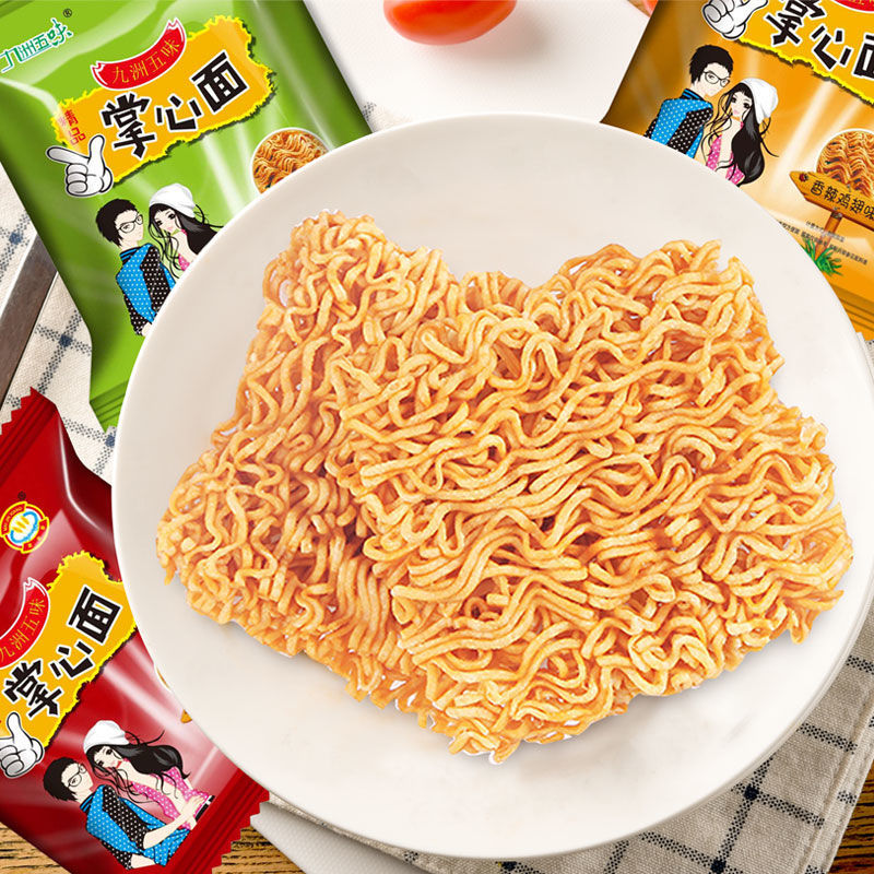 干吃干脆面清真方便面九洲五味掌心面整箱批发网红小吃零食大礼包