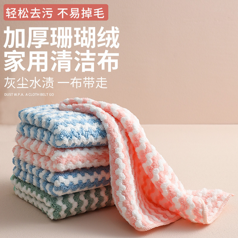 洗碗抹布家务清洁懒人厨房吸水加厚擦手毛巾不掉毛不沾油洗碗巾