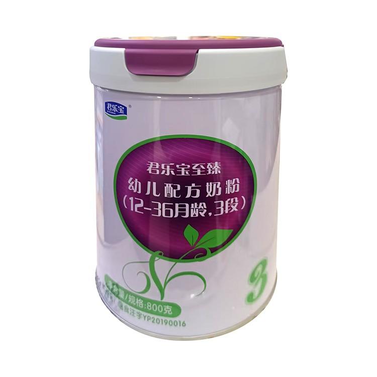 母婴店同款JLB至臻a2普通至臻系列800克罐装123段婴幼儿配方奶粉