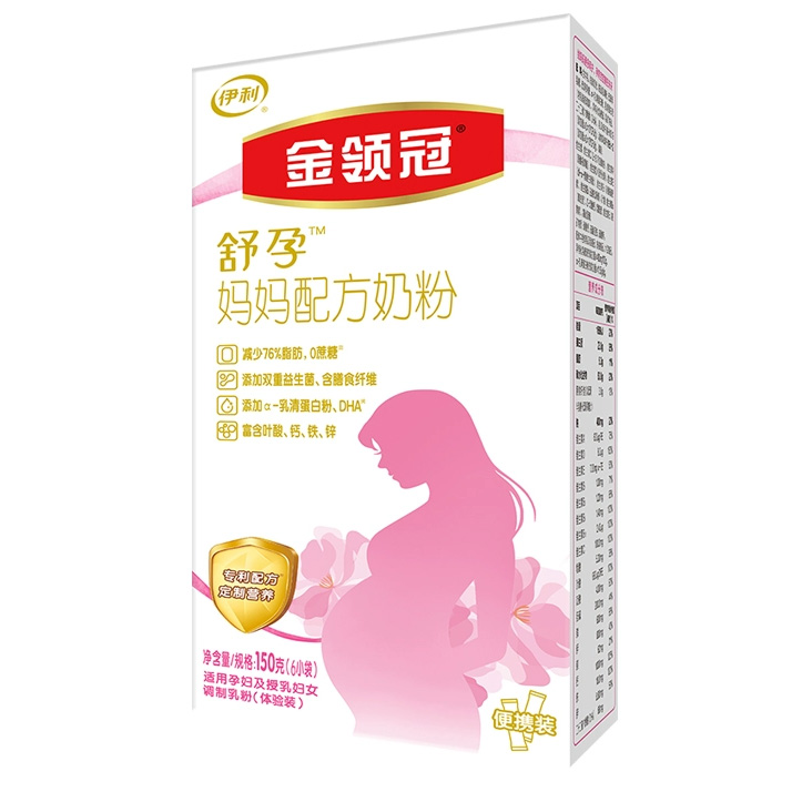 母婴店同款全国包邮金领/冠/舒孕孕/妇/妈妈粉750克可扫码查询