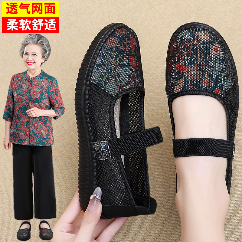 老北京布鞋不累脚新款妈妈鞋夏季软底老人女鞋防滑中老年奶奶单鞋