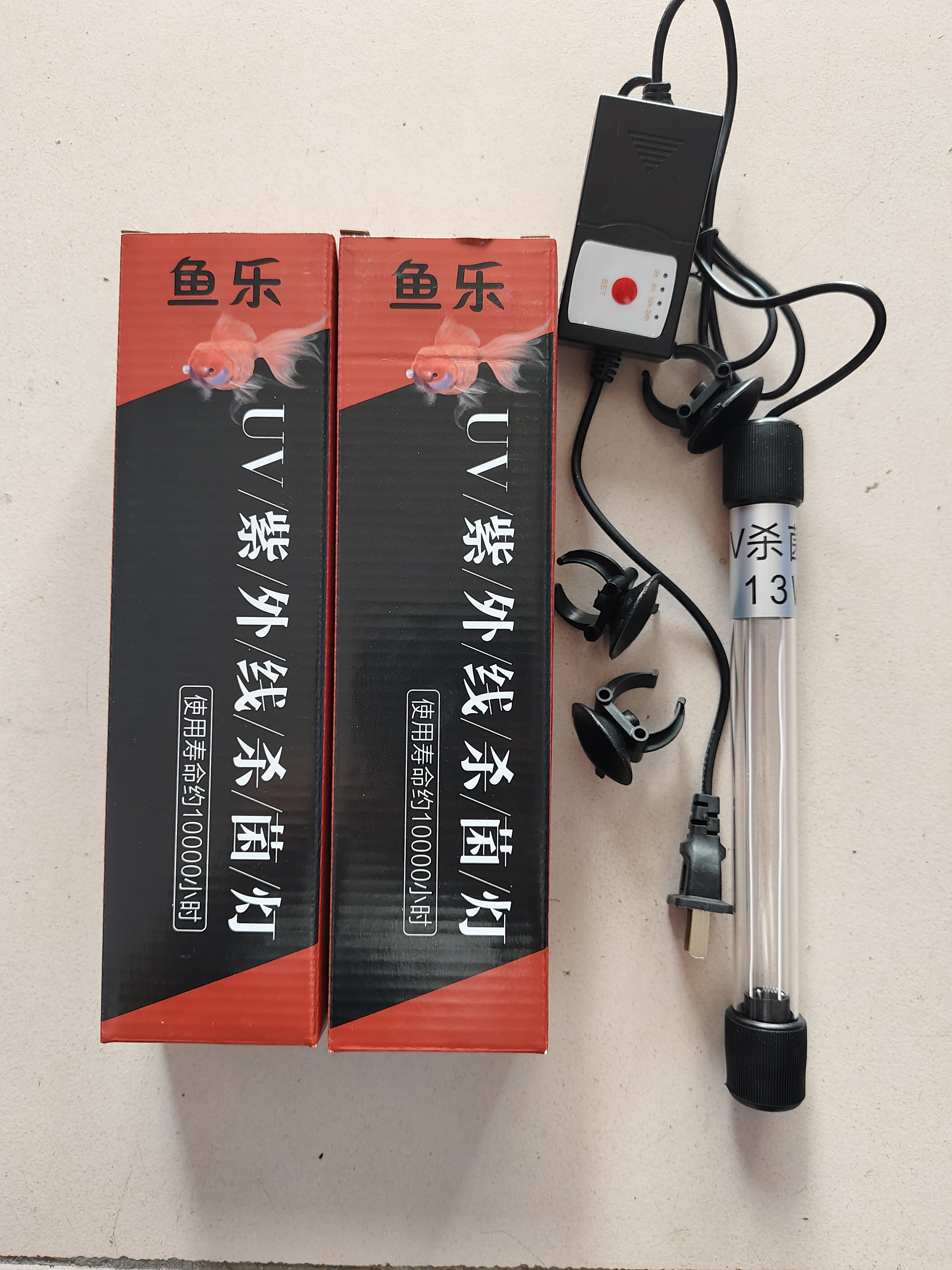 鱼缸UV杀菌灯13瓦可以定时，赠送吸盘