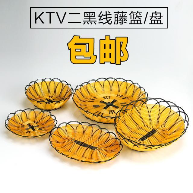 仿藤果盘果盆果篮藤篮爆米花篮面包篮瓜子小吃篮水果篮塑料编织篮