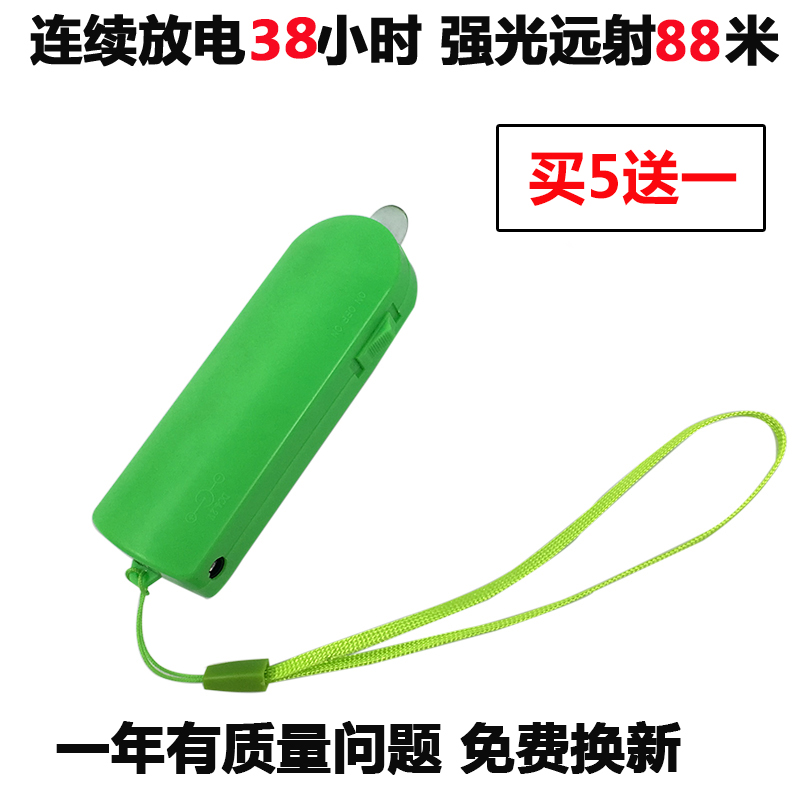 【小扬哥甄选】神光手电筒486迷你充电式锂电池多功能验钞LED强光