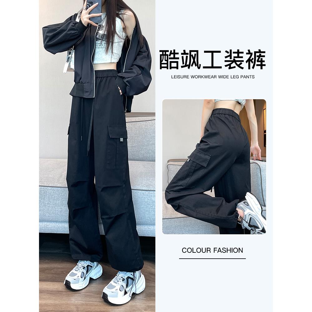 【小扬哥甄选】美式工装裤女春秋新款降落伞高腰弹力显瘦抽绳束脚