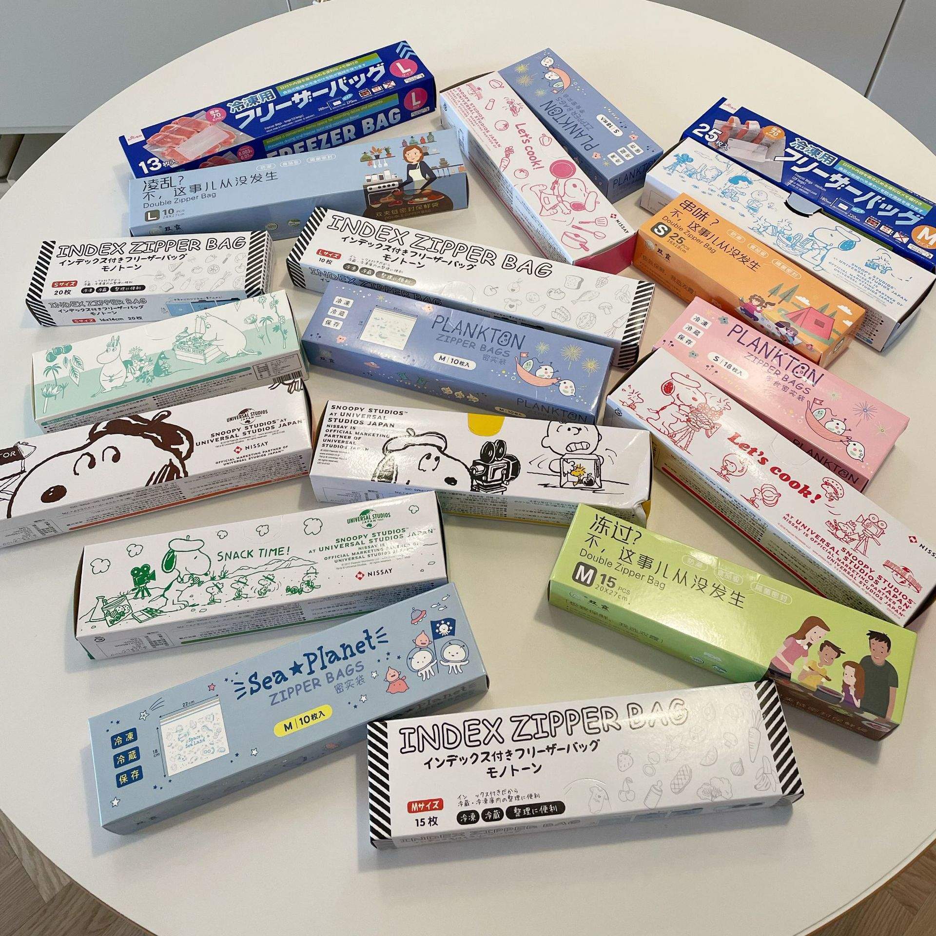 【小扬哥甄选】可爱卡通密封袋保鲜袋冰箱收纳水果分装蔬菜夹链袋