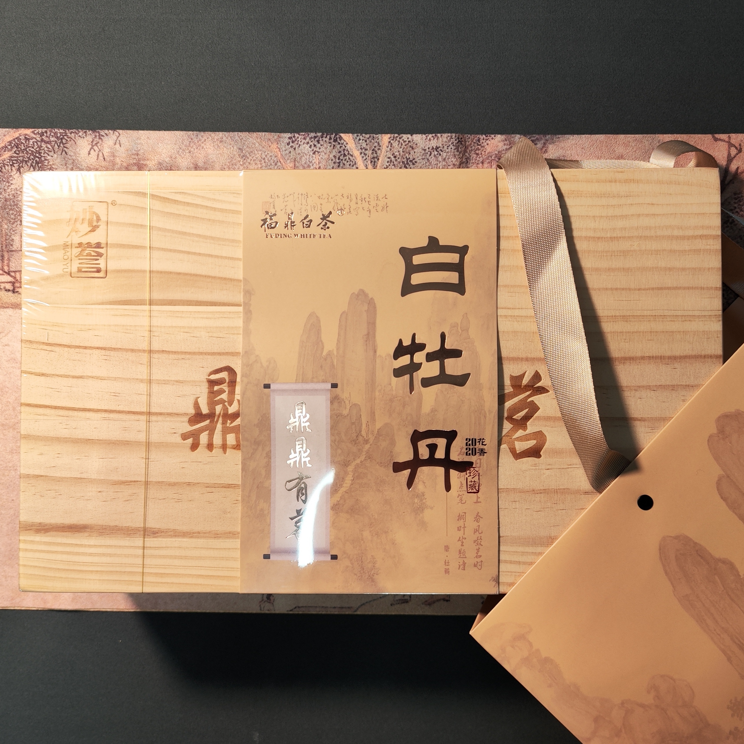 （春雷精选）妙誉鼎鼎有茗 白牡丹300克（100克×3盒）