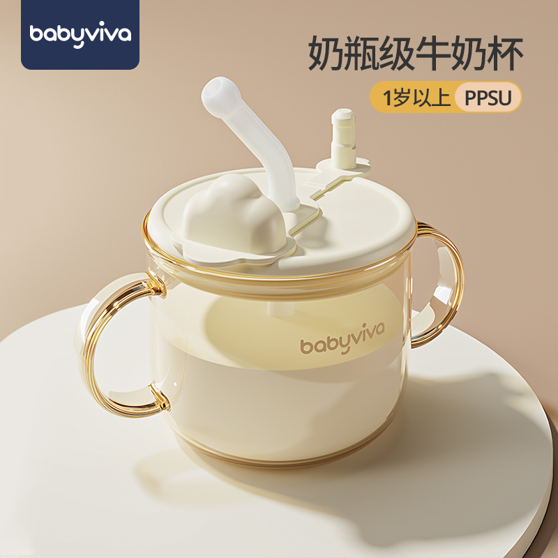 babyviva牛奶杯学饮刻度直饮鸭嘴杯婴儿童吸管宝宝喝水杯家用防摔