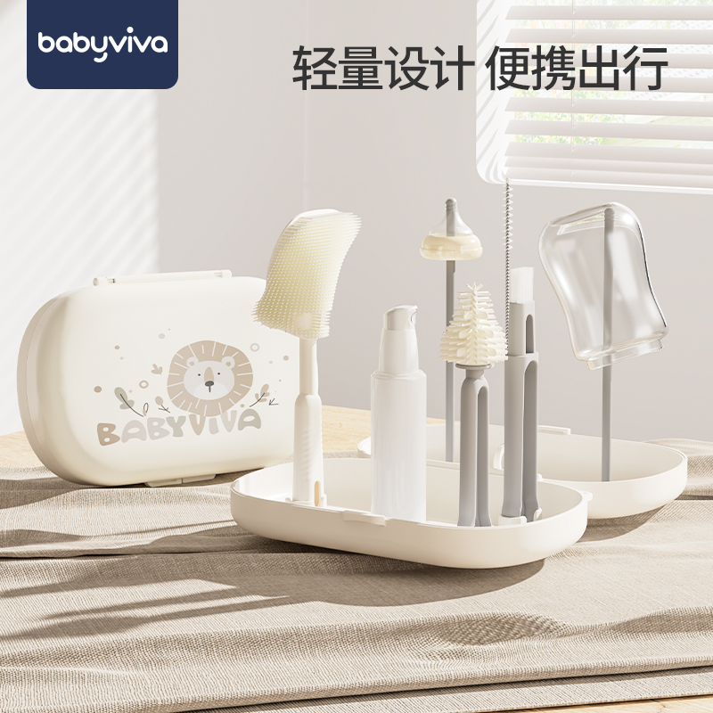 babyviva便携式奶瓶刷新生婴儿专用清洁奶嘴套装硅胶刷子六合一