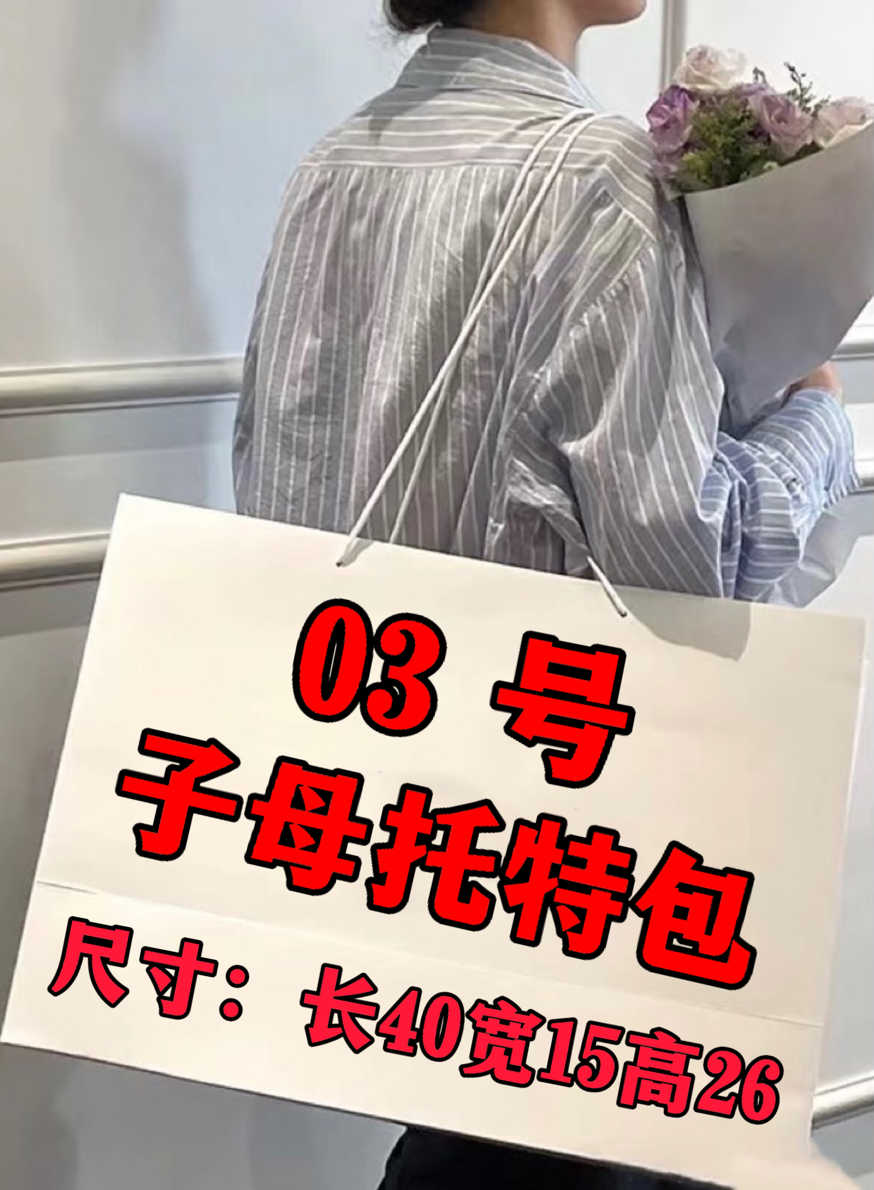 KD（03号）2024洋气时尚百搭轻奢单肩托特包