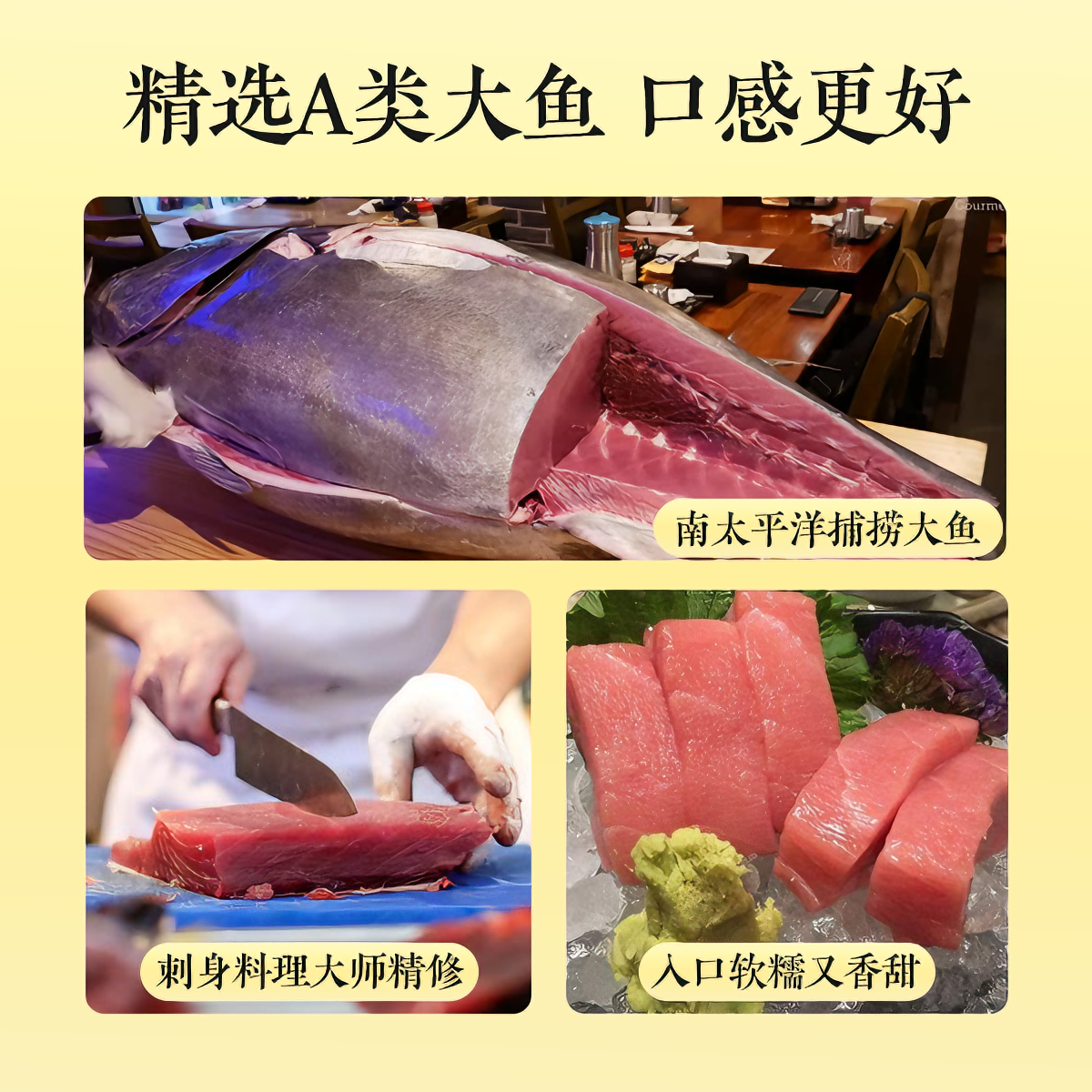 金枪鱼新鲜去刺私人现场称重低温冷冻料理精修刺身海鲜