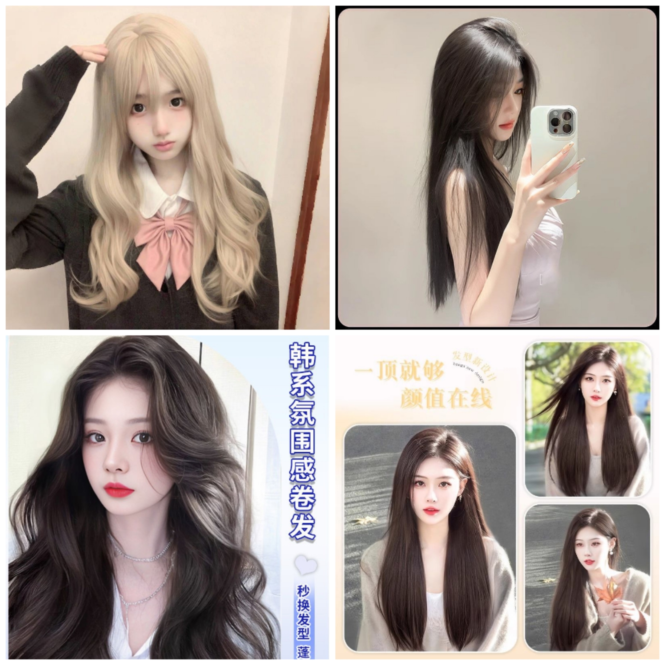 编码A [大妮甄选] 潮女仿真假发直播间专用链接请勿拍错