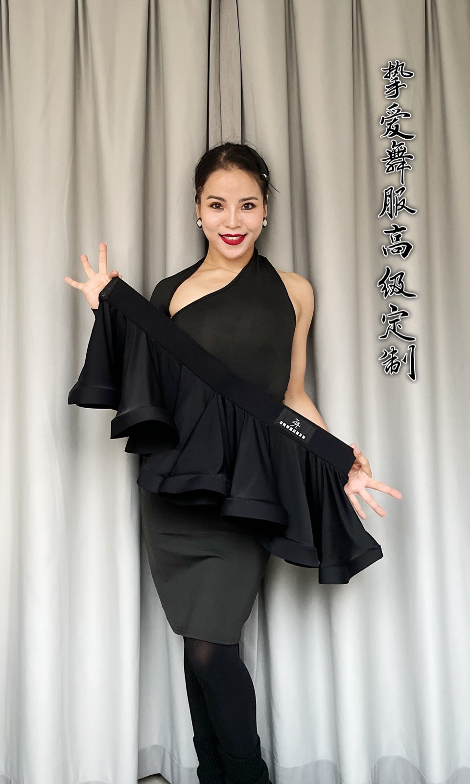 大波浪腰带 锦纶面料 超大下摆 遮假胯小腹 可爱甜美