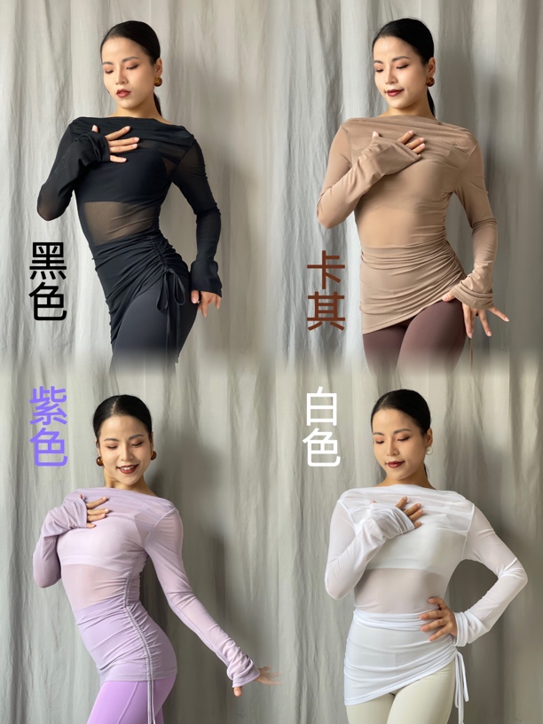 褶皱一字领网纱上衣 修身微喇长袖 抽绳设计紧身拉丁舞运动性感