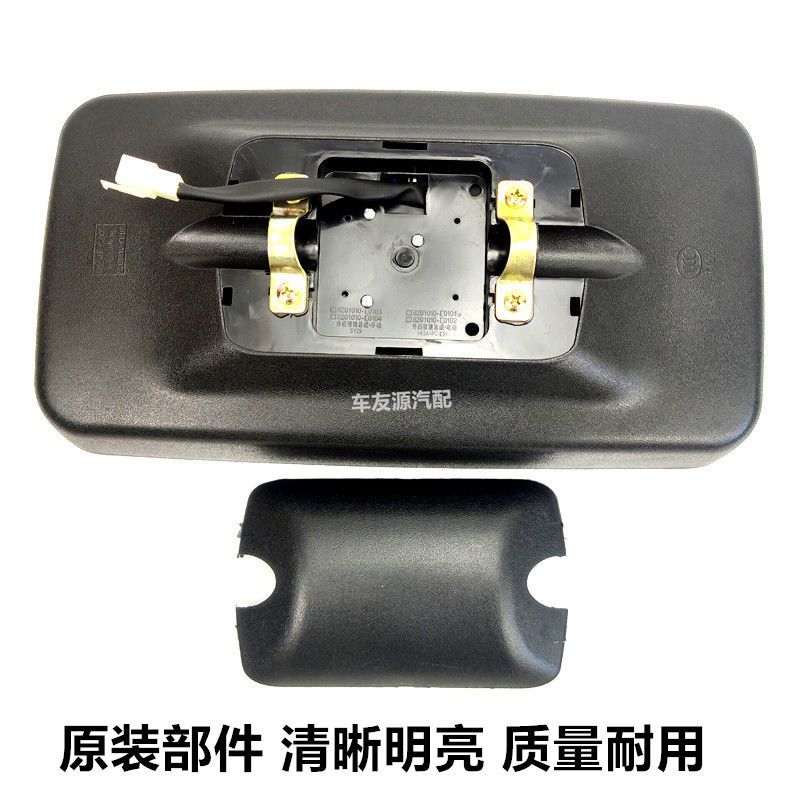 原装东风天龙KC天龙启航版电动带加热倒车镜大方镜小方镜总成改装