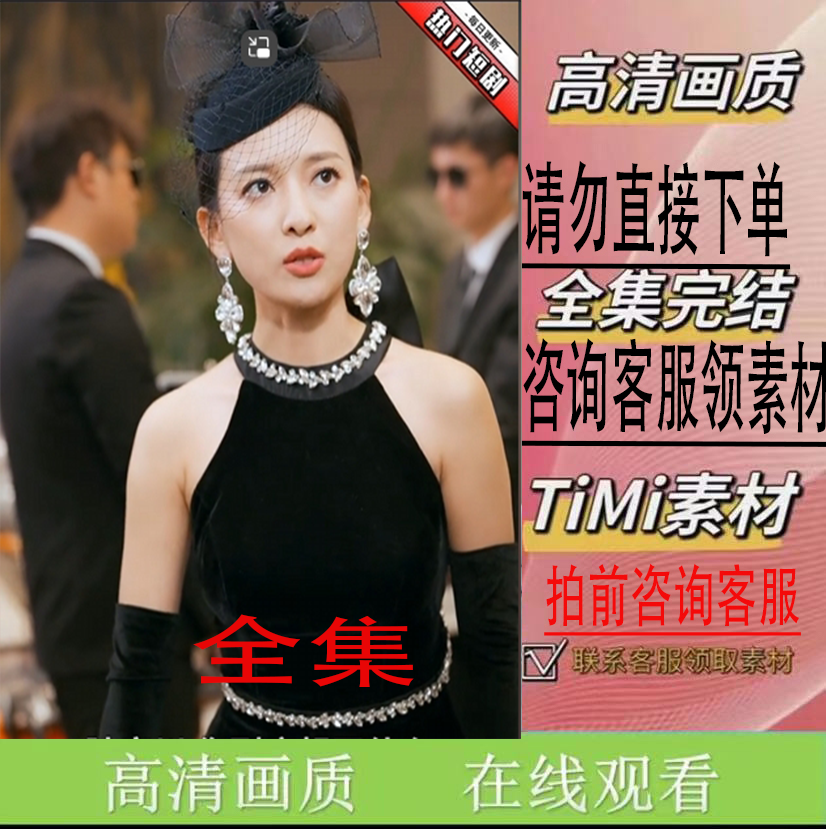五年后大佬妈咪携宝飒翻全豪门热剧短剧全剧集大结局新剧
