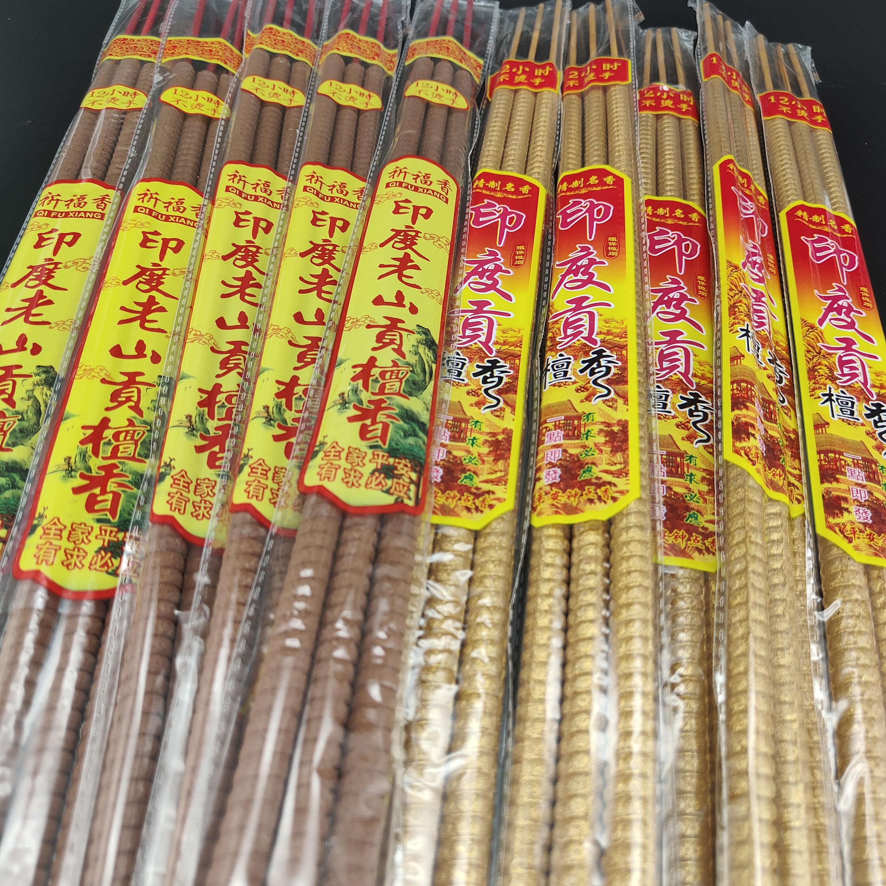 檀香印度12小时佛香24小时用香长香螺旋高香家用香贡佛高香祈福香