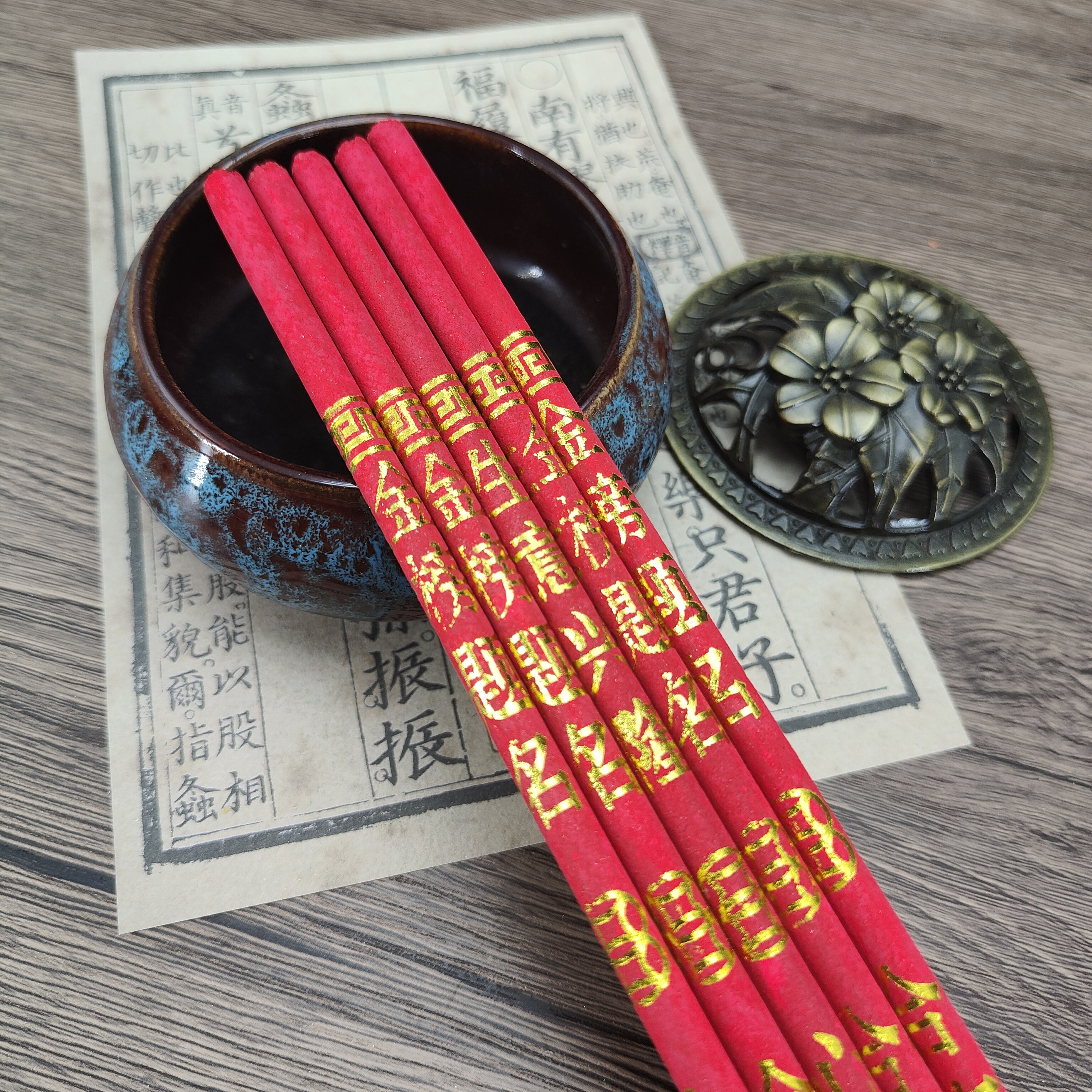 精品中国红加量包装寺庙竹签香喜庆佳节上香室内香火供神香金字香