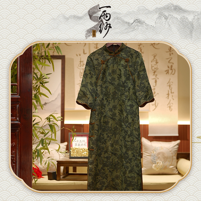 【碧山之醉旗袍】239180桑蚕丝重缎提花香云纱连衣裙长袍新中式50