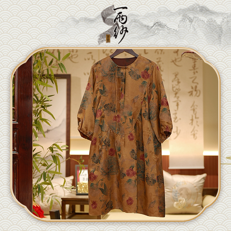 【玉环领小裙子】239189桑蚕丝提花重缎香云纱上衣内搭新中式45