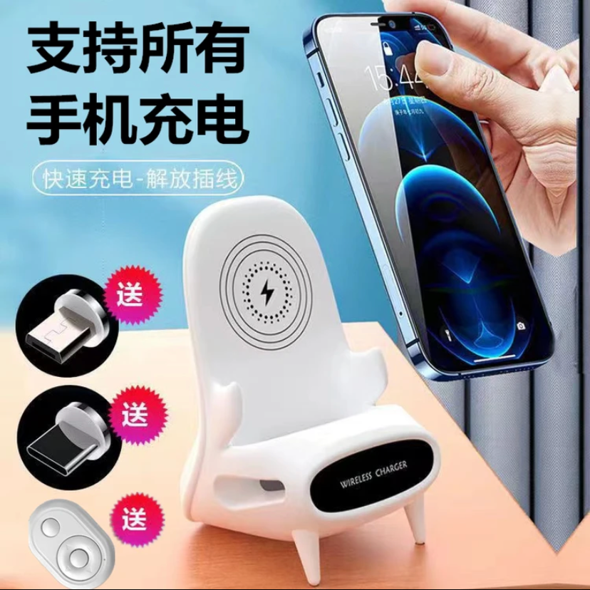 支持99%手机无线充电器通用立式支架多功能磁吸便携安卓稳定typec