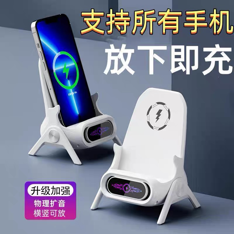支持所有手机无线充电器支架通用多功能磁吸桌面懒人安卓感应立式