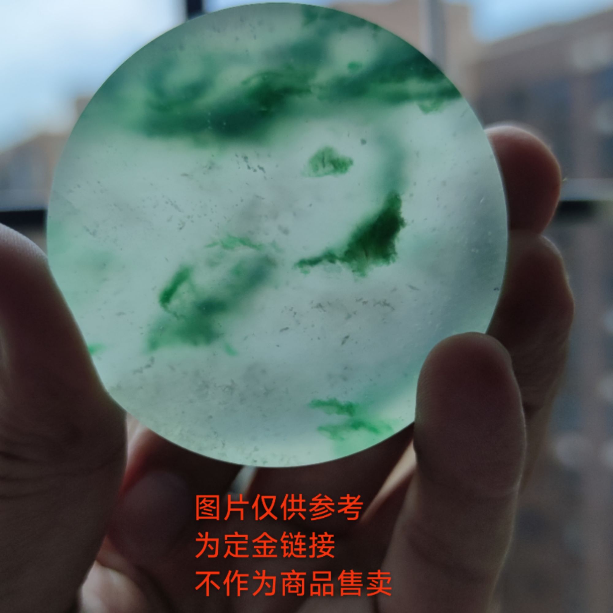 翡翠高端原材料售卖定金